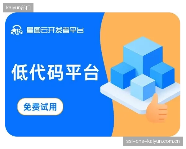 低代码-无代码工具明明能提升运营效率，为何在体育赛事的技术团队中推广却阻力重重？